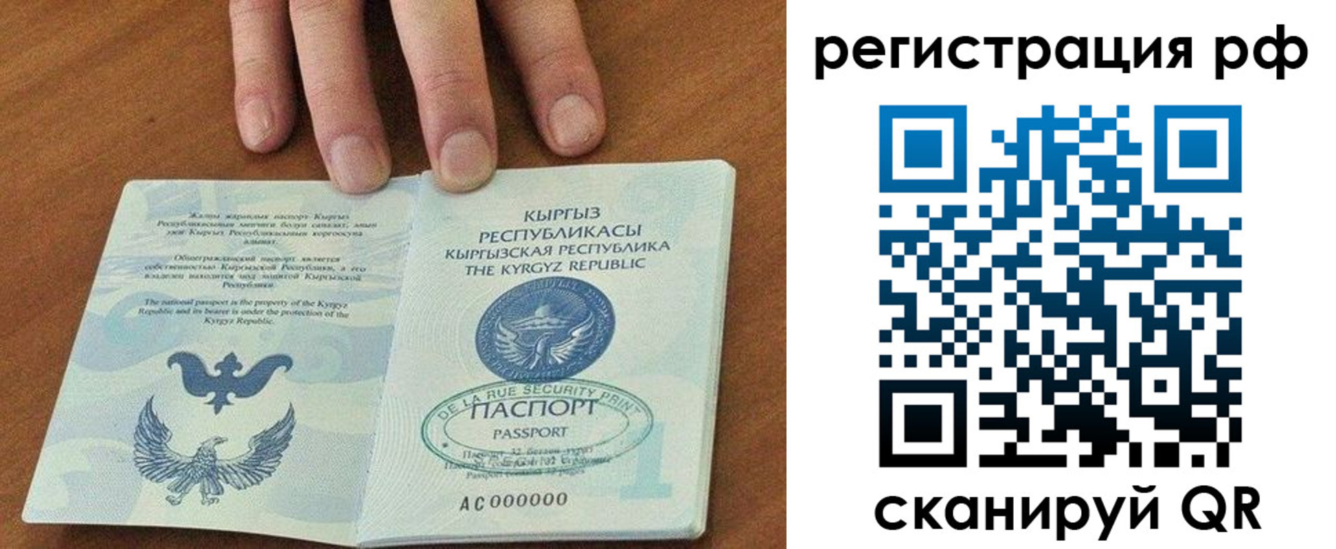 найти адрес прописки в Беслане