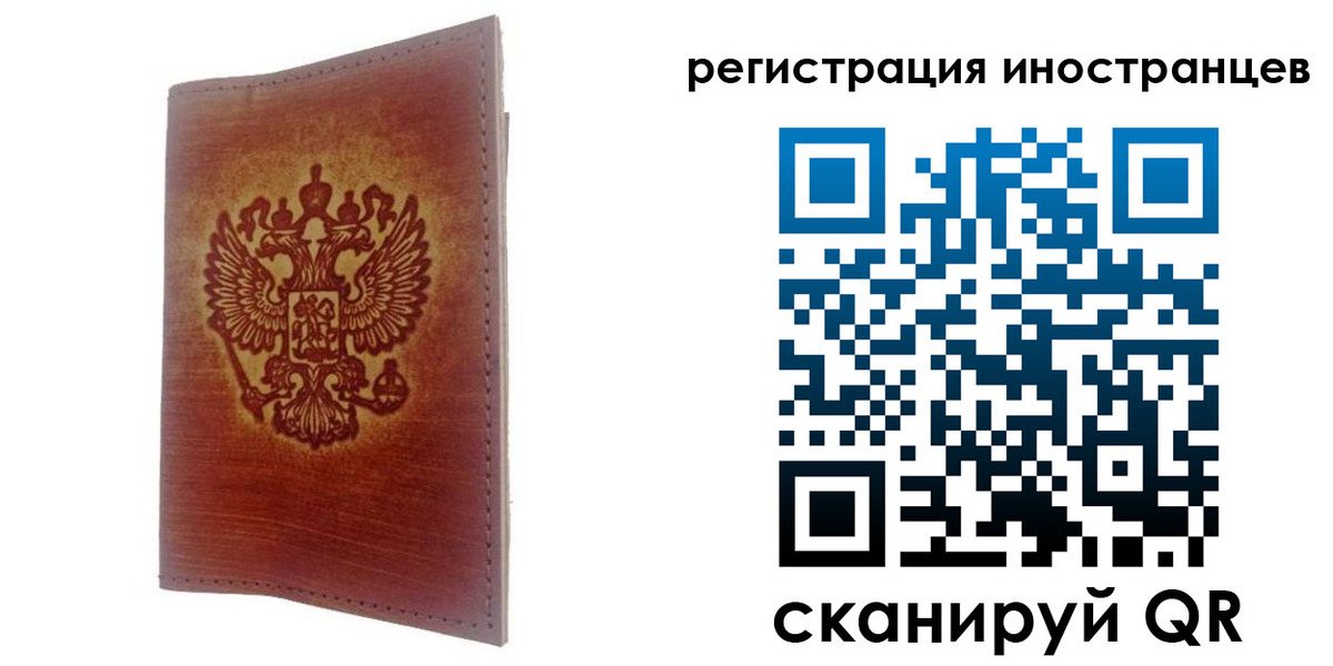 где прописаться в Беслане